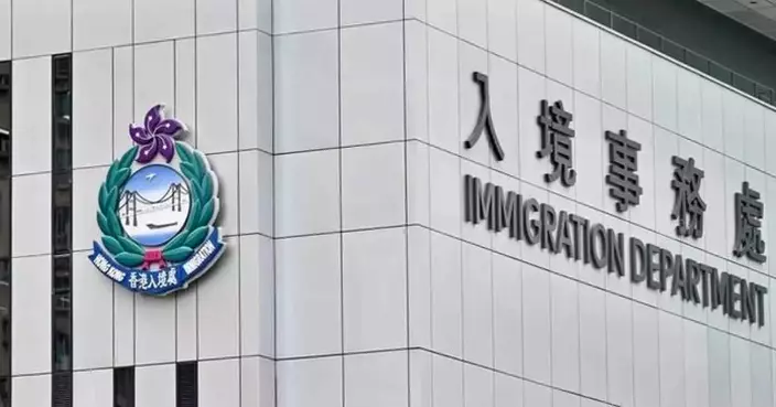 Mainland Resident Jailed for Conspiracy to Transfer Forged ID Card and Make False Instrument