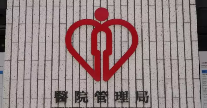 Siu Sai Wan Family Medicine Clinic Commences Service from August 1, Enhancing Primary Healthcare in Eastern District