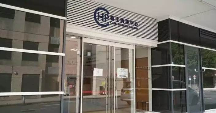 Cluster of Candida Auris Cases Reported in Tai Kok Tsui Elderly Care Home, CHP Urges Infection Control Measures