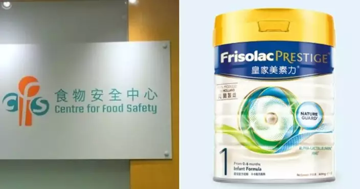 DH Reminds Public to Stay Alert on Health Condition of Infants Who Have Consumed Powdered Infant Formula Found with Lead Possibly Exceeding Limit