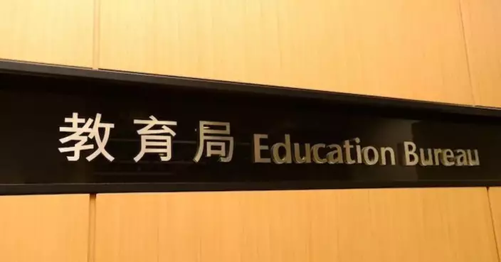 EDB Launches Private School List for Parents' Reference on Selecting Schools in Hong Kong