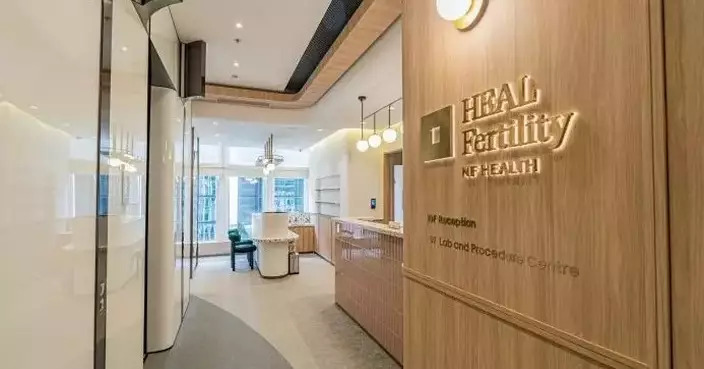 Council on Human Reproductive Technology Suspends Most Reproductive Technology Procedures of "Heal Fertility Limited"