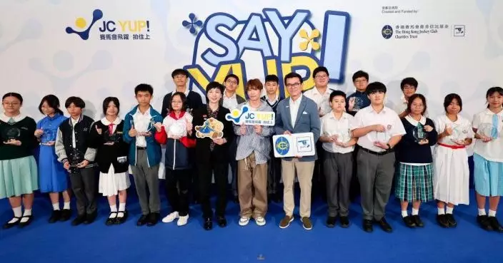 Jockey Club’s JC YUP holds showcase to celebrate upward mobility potential of youth