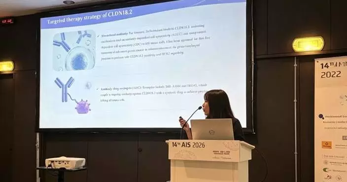 Tsingke Highlights AI-Driven CLDN18.2 Antibody Discovery at AIS 2026