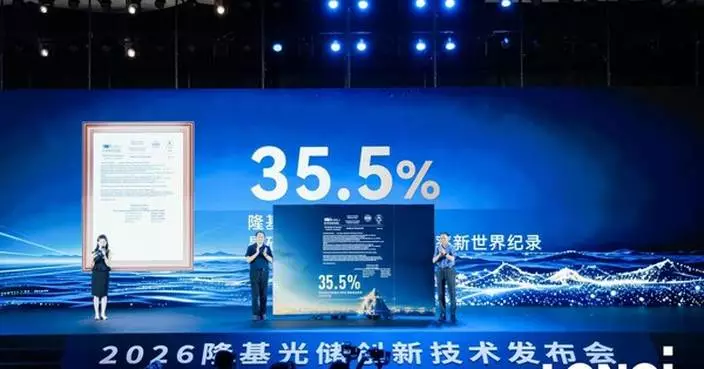 35.5%! LONGi Once Again Breaks World Record for Crystalline Silicon-Perovskite Tandem Solar Cell Efficiency