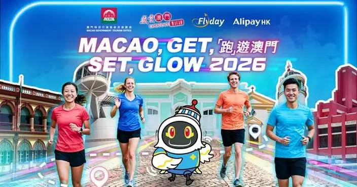Macao Government Tourism Office Partners with Flyday HK to Present "MACAO, GET, SET, GLOW 2026" Campaign