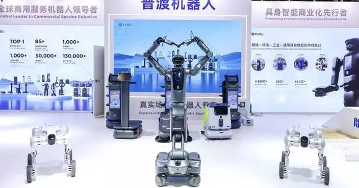 Pudu Robotics Showcases Full Product Portfolio at WAIC 2026, Winning the "Most Investor-Attractive Enterprise" Award