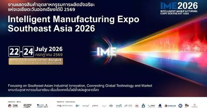 Powering ASEAN's Manufacturing Transformation: IME 2026 Connects Technology, Industry and Opportunity