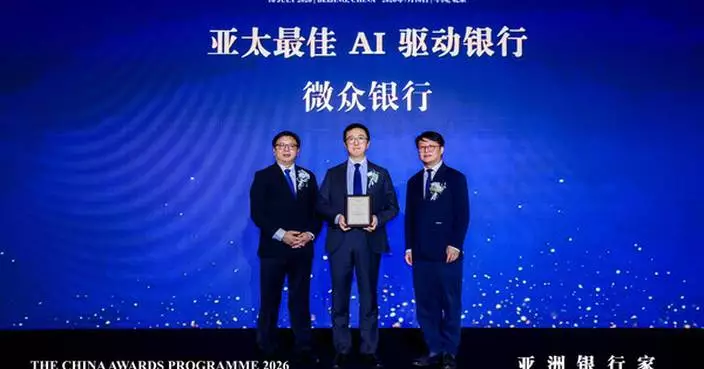 WeBank Wins The Asian Banker's Best AI-Driven Bank of the Year Award in Asia Pacific