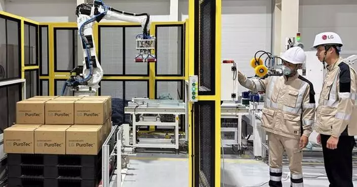 LG ELECTRONICS STRENGTHENS GLOBAL SUPPLY CHAIN FOR ADVANCED ANTIMICROBIAL MATERIALS