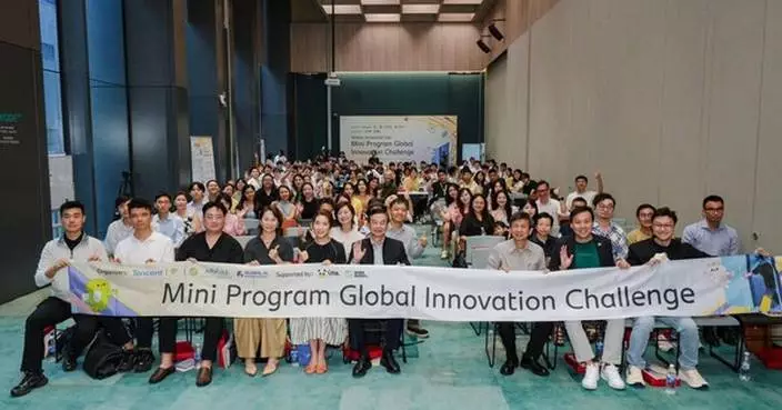 5th Weixin Mini Program Global Innovation Challenge Launches Southeast Asia Regional Competition, Inviting Youths to Build Mini Programs with AI Tools