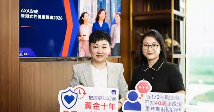 AXA Survey Reveals Menopause Awareness Gap Among Hong Kong Working Women
