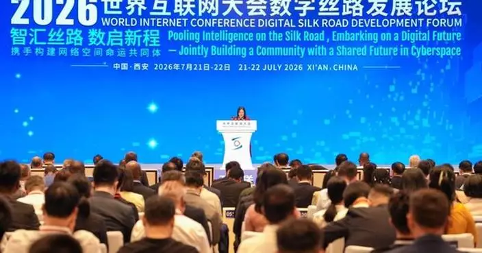 2026 World Internet Conference Digital Silk Road Development Forum Opens in Xi'an, Shaanxi Province