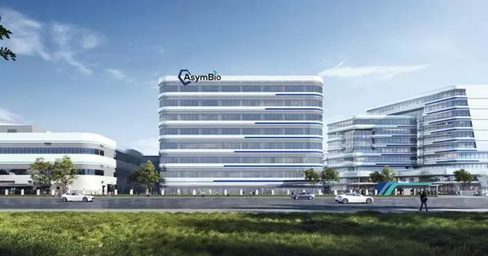AsymBio Kicks Off Construction of Fengxian R&amp;D Building to Establish a Full-Lifecycle, One-Stop Biologics Service Ecosystem
