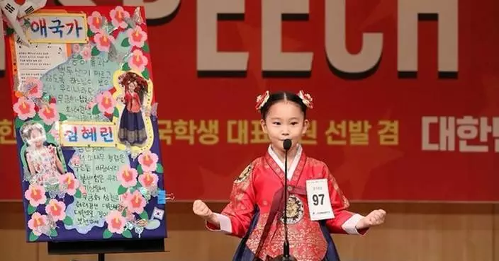 Daily Union News: Sharon Sim, Seoul Elementary Student, Wins Overall Grand Prize at National English Speech Contest for "My Song, My Korea" Speech on South Korea's National Anthem