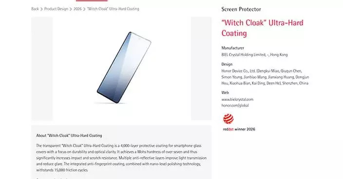 Biel Crystal Wins the World's Preeminent Design Award, Red Dot Product Design of the Year 2026