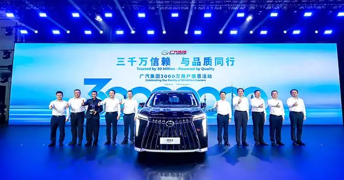 GAC Celebrates 30-Millionth Vehicle Roll-off, Sharing Milestone Moment with Global Users