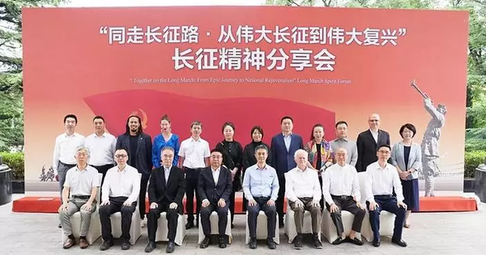 'Together on the Long March: From Epic Journey to National Rejuvenation' Long March Spirit Forum Held in Lanzhou