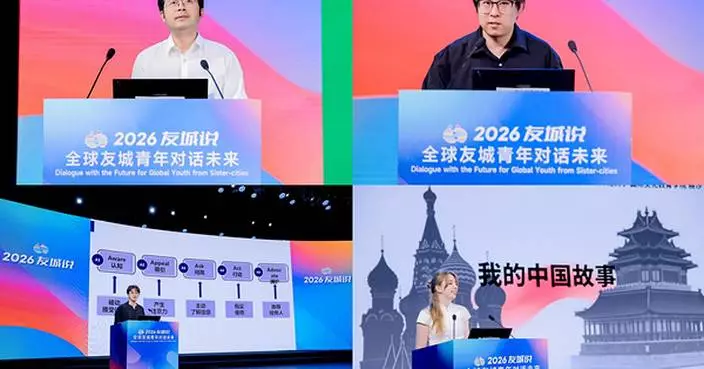 Global Youth from Sister Cities Unite in Nanjing to Shape a Sustainable Future