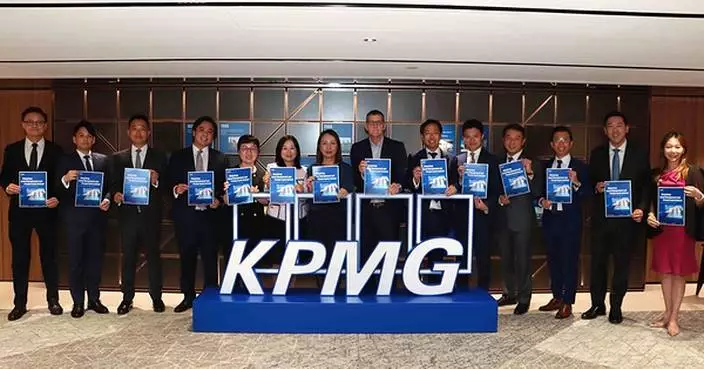 Hong Kong's landmark fund tax reforms set to attract wave of global asset managers: KPMG report