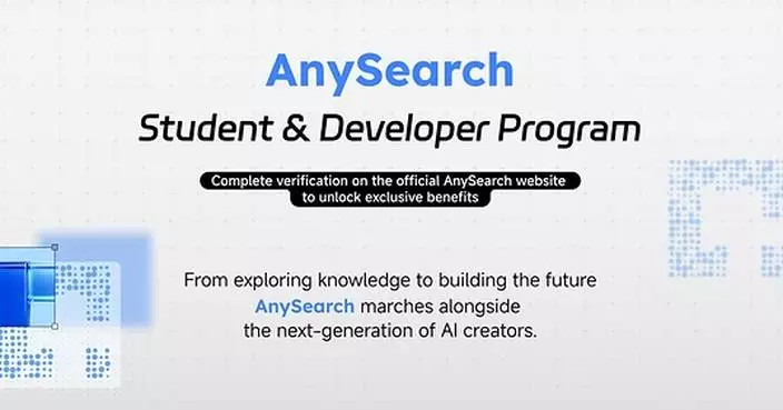 AnySearch Launches Student &amp; Developer Program to Support Next-Generation AI Builders