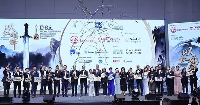 The HKMA 58th Distinguished Salesperson Award (DSA) Presentation Ceremony
