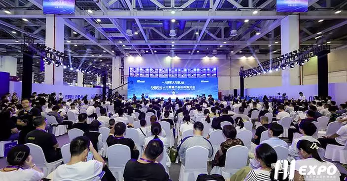 2026 AI Product &amp; Application Expo Opens in Suzhou
