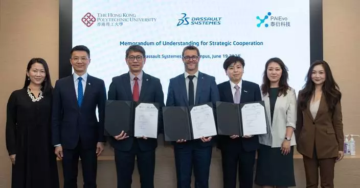 PolyU signs tripartite MoU with Dassault Systèmes and PAIEvo in Paris to advance cross-continental collaboration in research innovation
