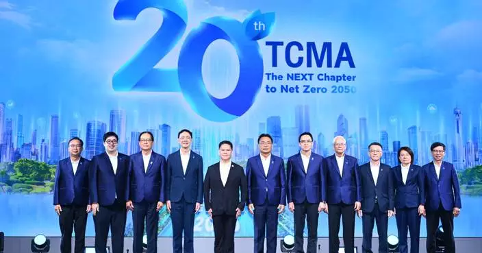 Thailand Advances Net Zero 2050 through Public–Private "ONE MIND" Collaboration TCMA Launches "The NEXT Chapter" to Position Industry as a Climate Solution Partner