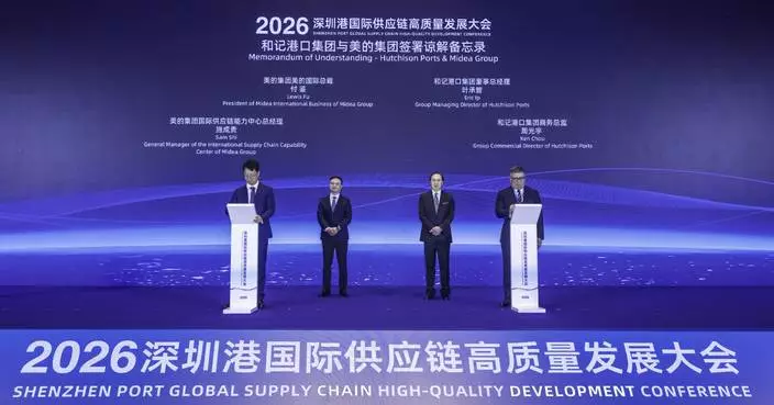 Midea Group and Hutchison Ports Sign MoU