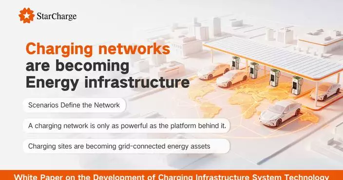 StarCharge Releases Industry White Papers: From Infrastructure to Network Systems, Microgrids Moving from Customization to Scaling Up Development