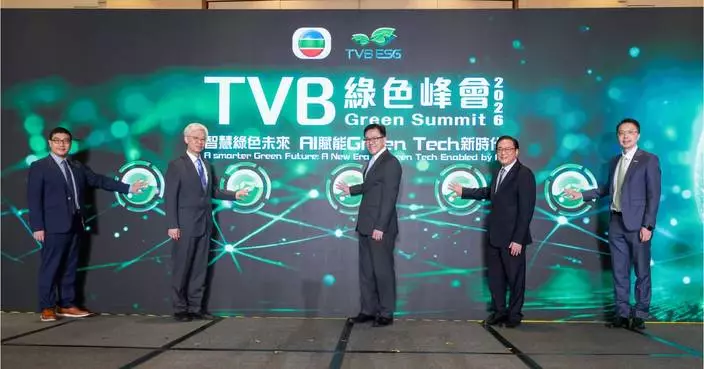 "TVB Green Summit 2026" was Successfully Held