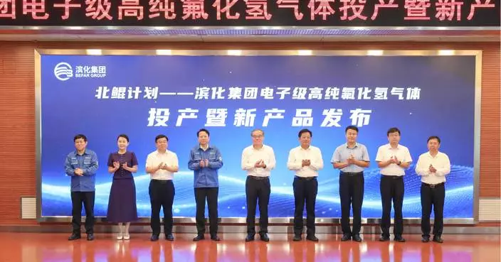 Befar Group Achieves Mass Production of 6N-Grade High-Purity Hydrogen Fluoride