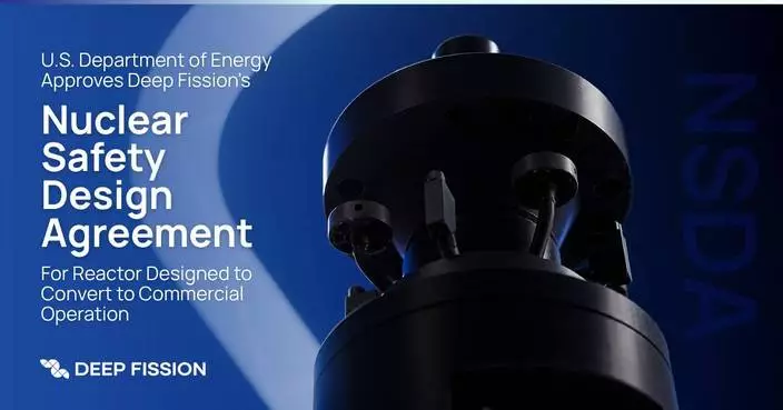 Department of Energy Approves Nuclear Safety Design Agreement for Deep Fission's Gravity™ Reactor, Designed to Convert to Commercial Operation