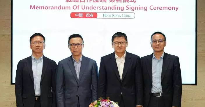 BOCHK and Ant International Forge Strategic Partnership to Enhance Cross-border Payment Connectivity and Innovative Corporate Financial Service Solutions Through Fintech