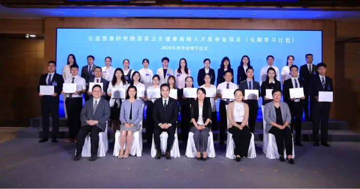 Third Cohort of IoP-NHC Scholarship and Fellowship Awardees Announced as Global University Network Expands to Eight