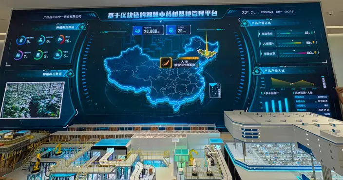 From Pharmaceutical Innovation to Low‑Altitude Economy: Guangzhou Tech Firms Tap Hong Kong as a Launchpad for "15th Five‑Year Plan" Opportunities