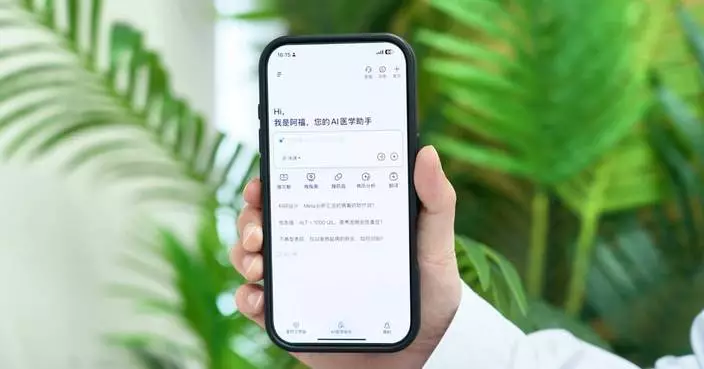 Ant Group launches AQ for Doctor, bringing an AI-powered workstation to millions of physicians