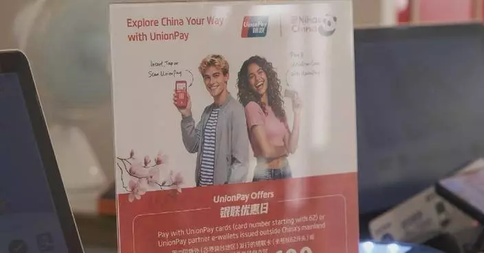 China continues improving payment services for foreign tourists