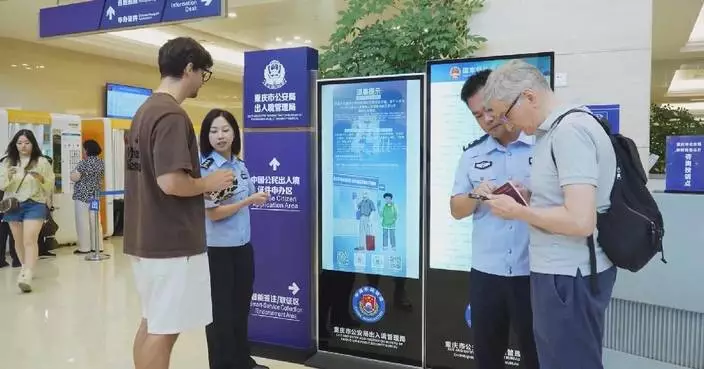 Service upgrades lure more foreign tourists to southwest China