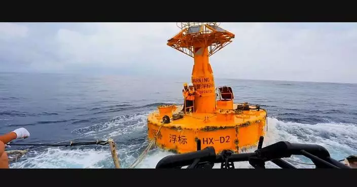 Scientific buoys near Diaoyu Dao debated due to sovereignty issues