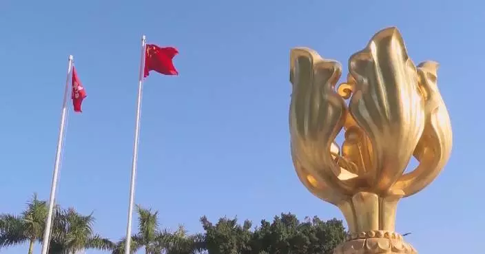 China's finance ministry issues 15b yuan of treasury bonds in HK