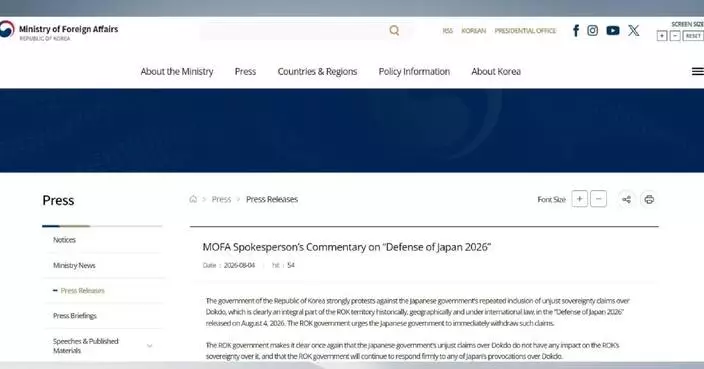 ROK protests Japan's continued territorial claims to disputed islets