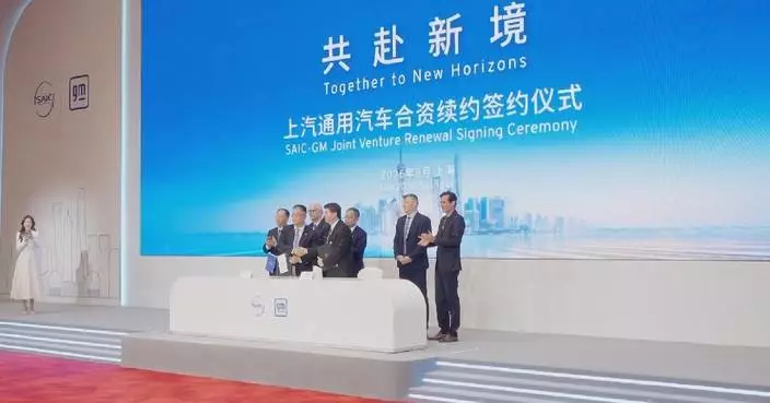 China's SAIC Motor signs joint venture renewal agreement with GM