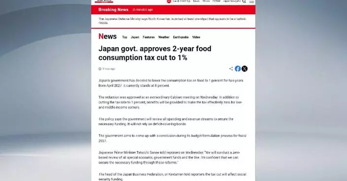 Japan's plan to cut consumption tax on food sparks controversy