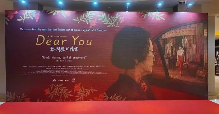 Chinese film 'Dear You' draws tears, praise from Indonesian audience at premiere