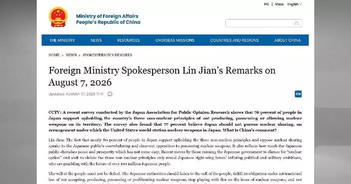 Chinese FM spokesman urges Japanese authorities to take caution on nuclear issue