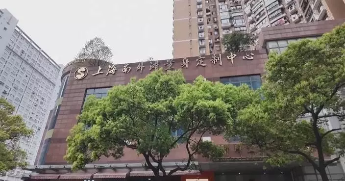 Shanghai's South Bund tailor-made center emerges as custom tailoring hotspot for int'l travelers