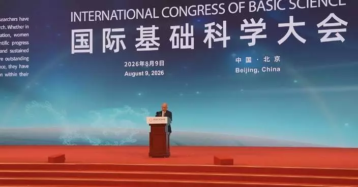 Global researchers explore latest scientific achievements at Int'l Congress of Basic Science