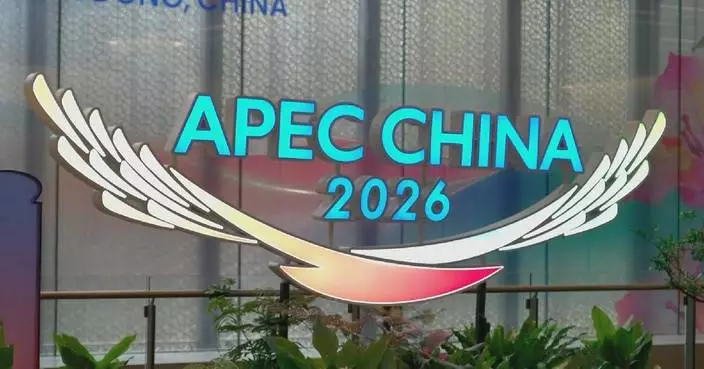 Preparations for 2026 APEC meeting enter final stage